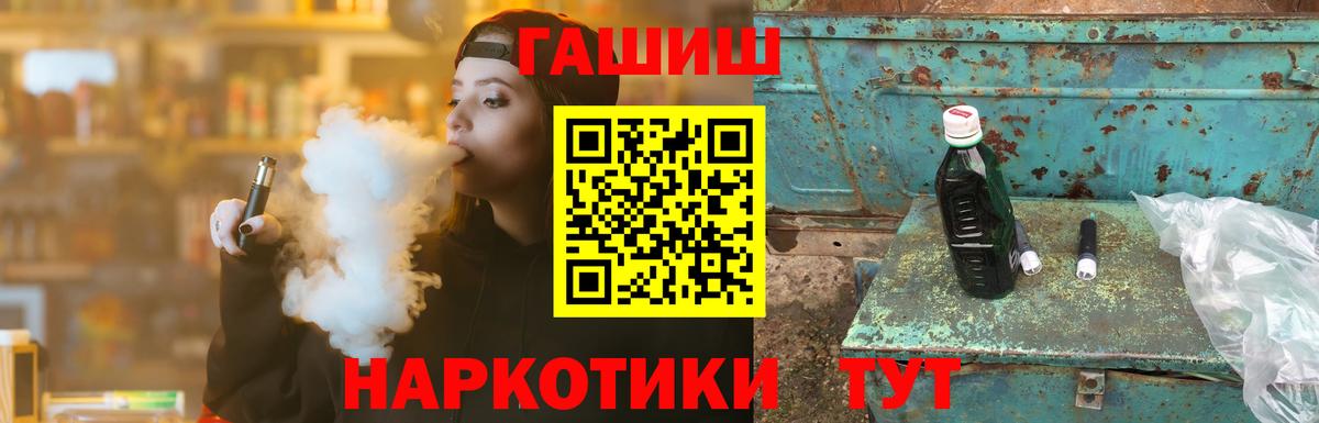 Нижнеудинск  Гашиш hashish  Вход с VPN  ГАШ ice o lator 