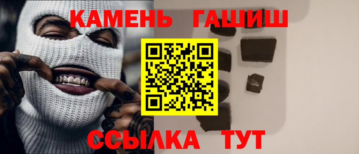 ГАШИШ индика сатива Нижнеудинск
