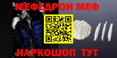 прущий лед Гусиноозёрск