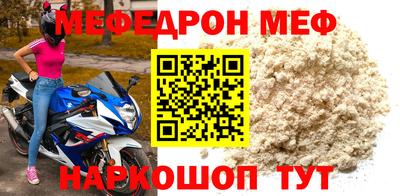 гашик Гусь-Хрустальный