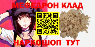 прущая мука Дубна