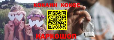 прущий лед Гусиноозёрск