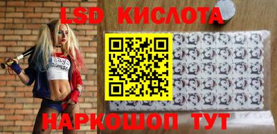 наркотики Донецк