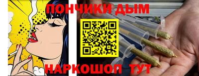 прущий лед Гусиноозёрск