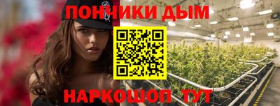 прущий лед Гусиноозёрск