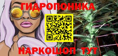 наркотики Донецк