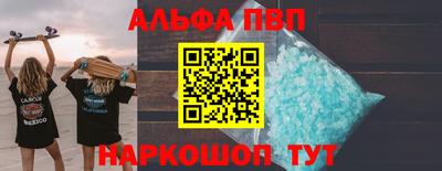 прущий лед Гусиноозёрск