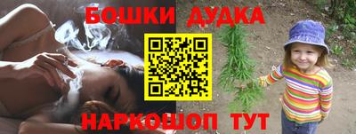 наркотики Донецк