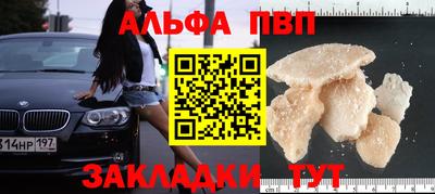 наркотики Донецк