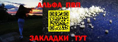 наркотики Донецк