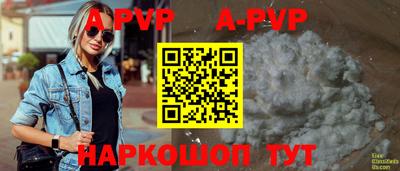 прущий лед Гусиноозёрск
