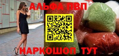 винт Донской
