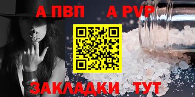 винт Донской