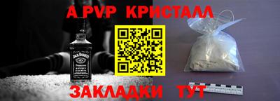 наркотики Донецк