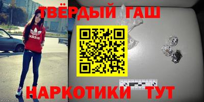 прущий лед Гусиноозёрск