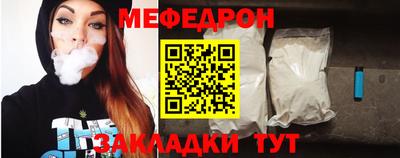 прущий лед Гусиноозёрск