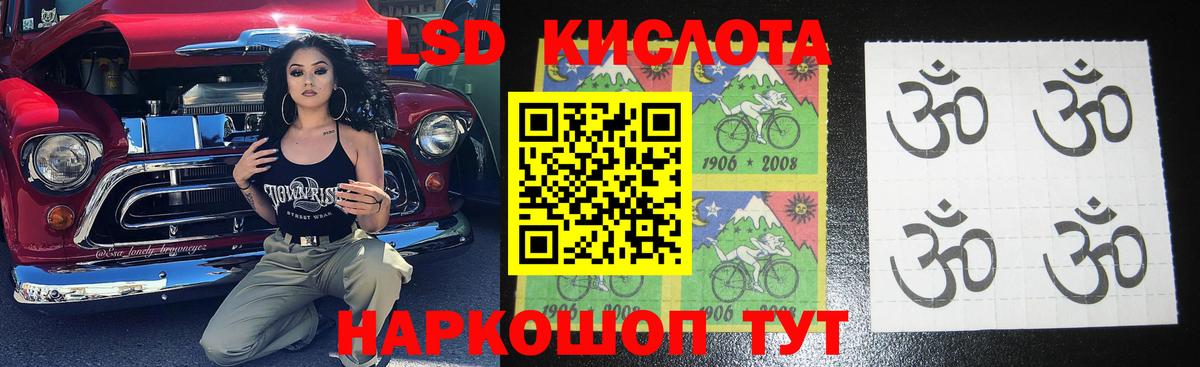 Лсд 25 экстази кислота Нижнеудинск
