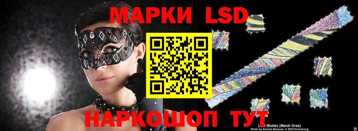 Нижнеудинск  Лсд 25 экстази кислота  Вход с VPN 