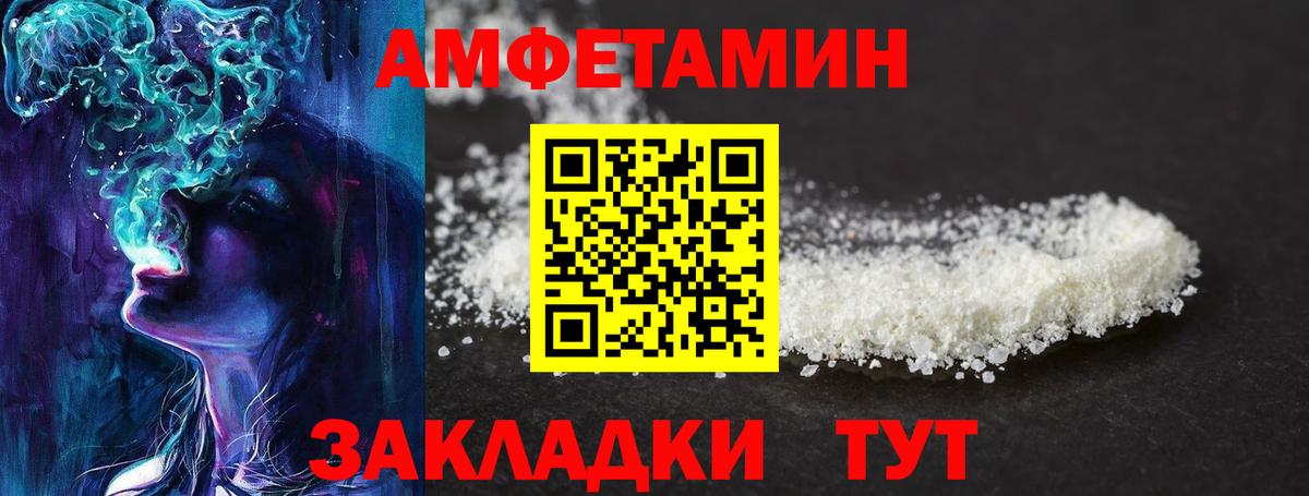 Нижнеудинск  Метамфетамин Декстрометамфетамин 99.9%  Первитин  Вход с VPN 