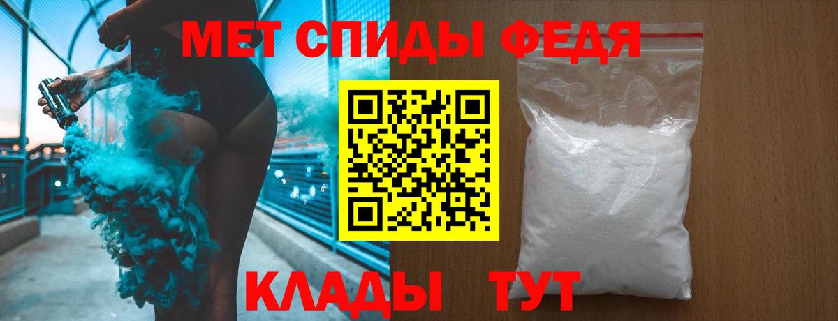 Метамфетамин мет Нижнеудинск