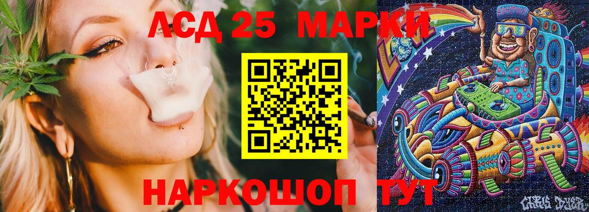Нижнеудинск  Наркотические марки 1,5мг  Наркотические марки 1,5мг  Вход с VPN 