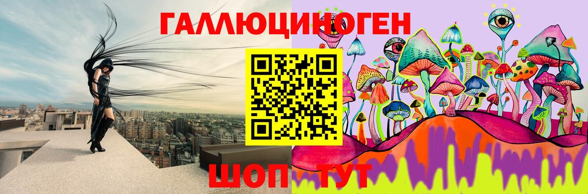 Галлюциногенные грибы MAGIC MUSHROOMS Нижнеудинск