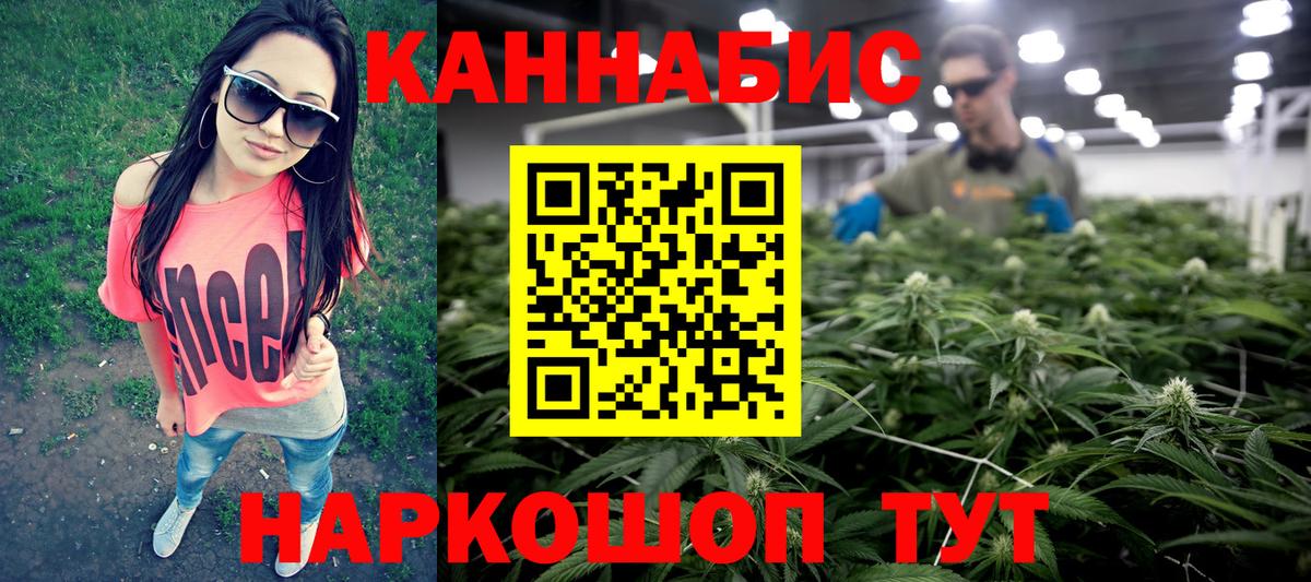Марихуана план Нижнеудинск