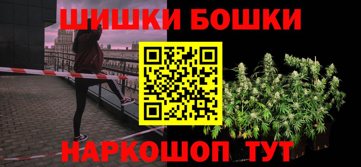 Шишки марихуана ГИДРОПОН  Вход с VPN  Нижнеудинск  МАРИХУАНА ГИДРОПОН 